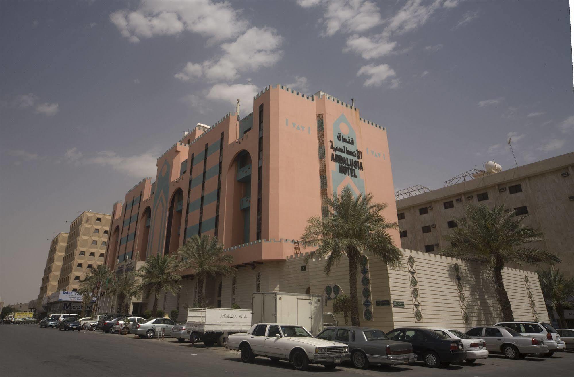 فندق مينا اندلسية 3*